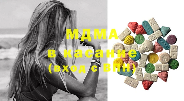 MDMA Premium VHQ Верхнеуральск