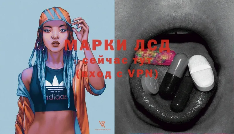 Лсд 25 экстази ecstasy  Мегион 